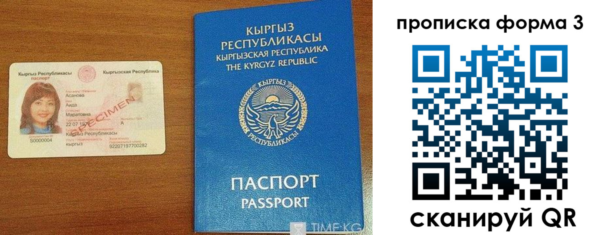 миграционный учет в Смоленске