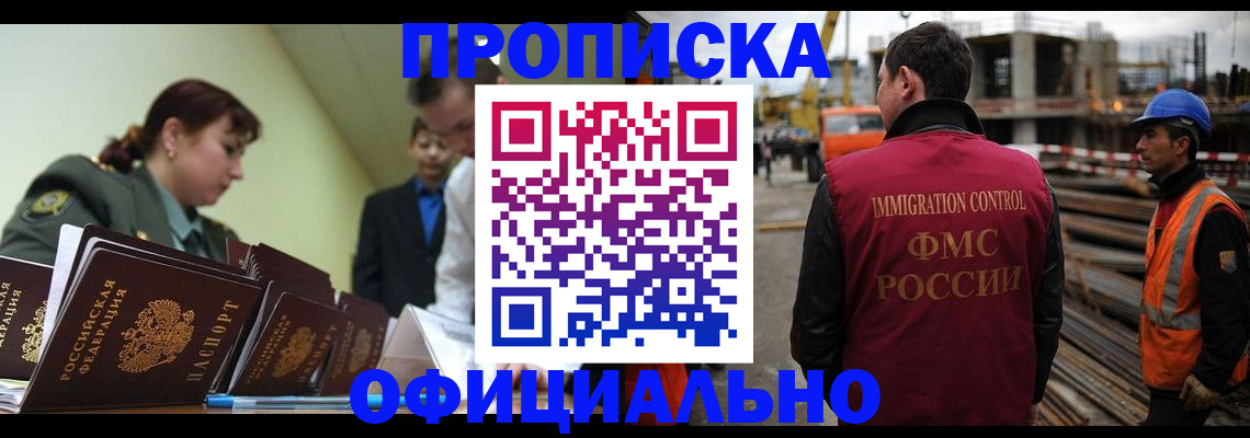 регистрация для школы в Смоленске