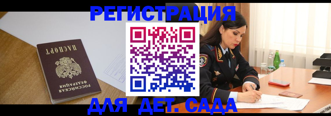 найти адрес прописки в Смоленске